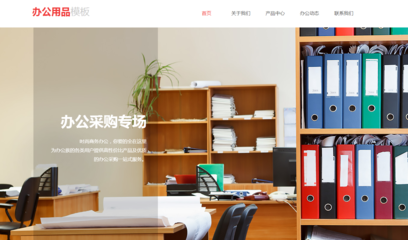 社交媒體內(nèi)容營(yíng)銷策略 貴陽(yáng)辦公用品銷售網(wǎng)站建設(shè)的關(guān)鍵步驟