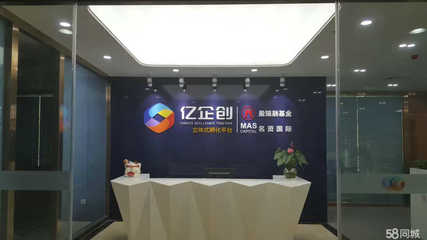 攜手深圳億天聯科技，共筑“億企創”未來新藍圖