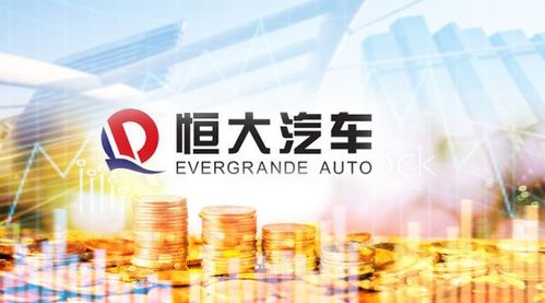 許家印朋友圈展現實力，恒大汽車獲260億戰投，深港商界巨頭齊聚力挺