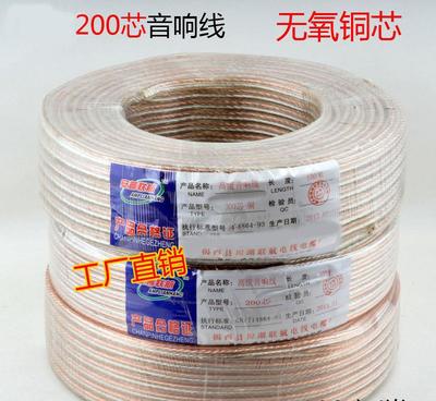 安普聯(lián)航200芯純銅音箱線 音樂品質(zhì)的忠實(shí)傳遞者