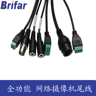 揭秘高效連接之道 全功能型網(wǎng)絡(luò)攝像機(jī)尾線在安防領(lǐng)域的應(yīng)用與優(yōu)勢